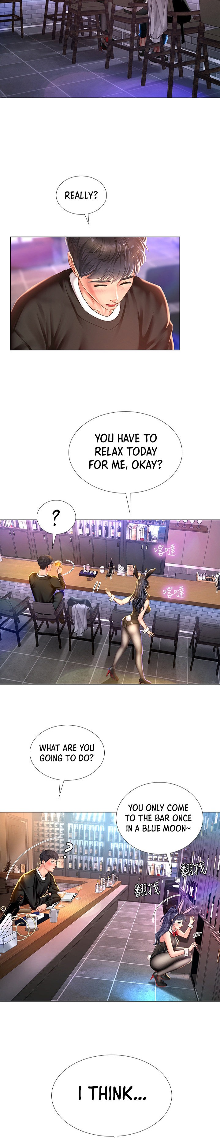 Should I Study at Noryangjin? Chapter 62 Page 13