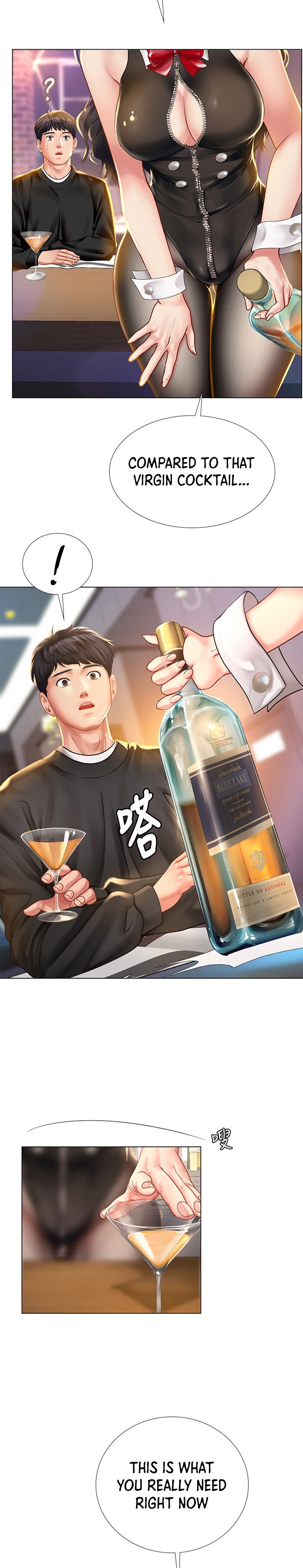 Should I Study at Noryangjin? Chapter 62 Page 14