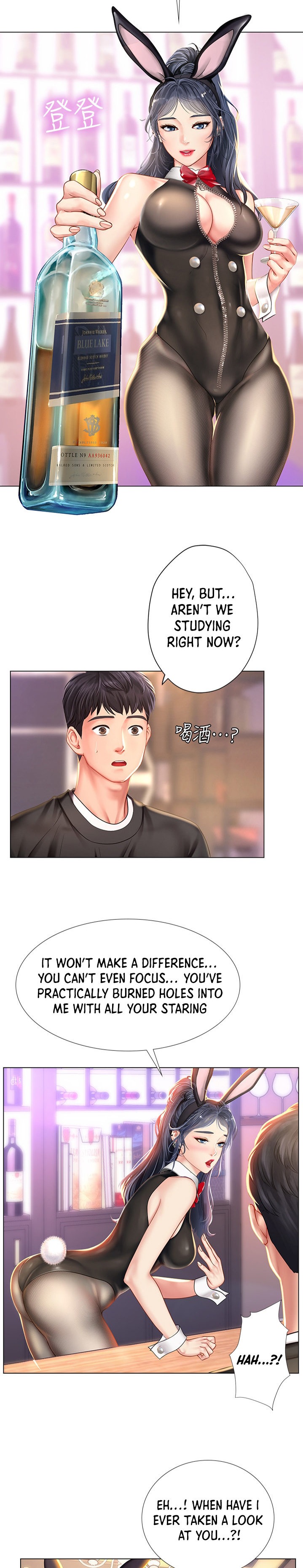 Should I Study at Noryangjin? Chapter 62 Page 15