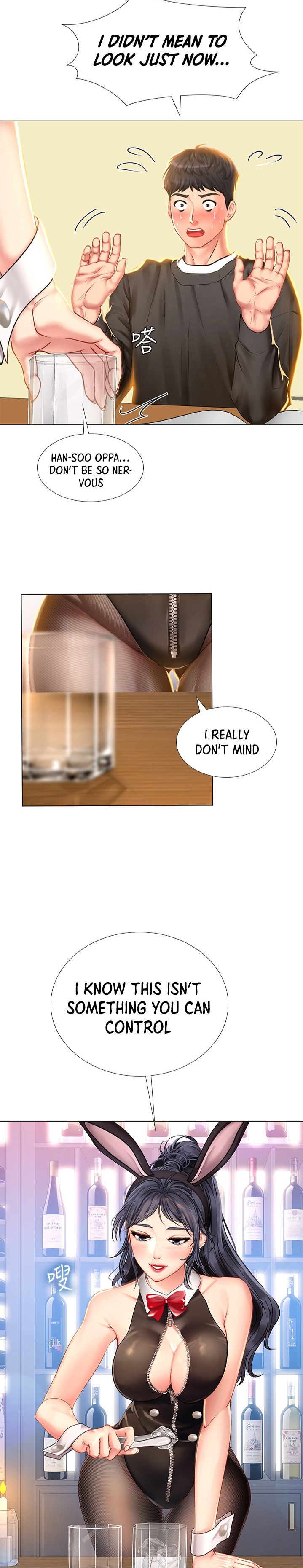 Should I Study at Noryangjin? Chapter 62 Page 17