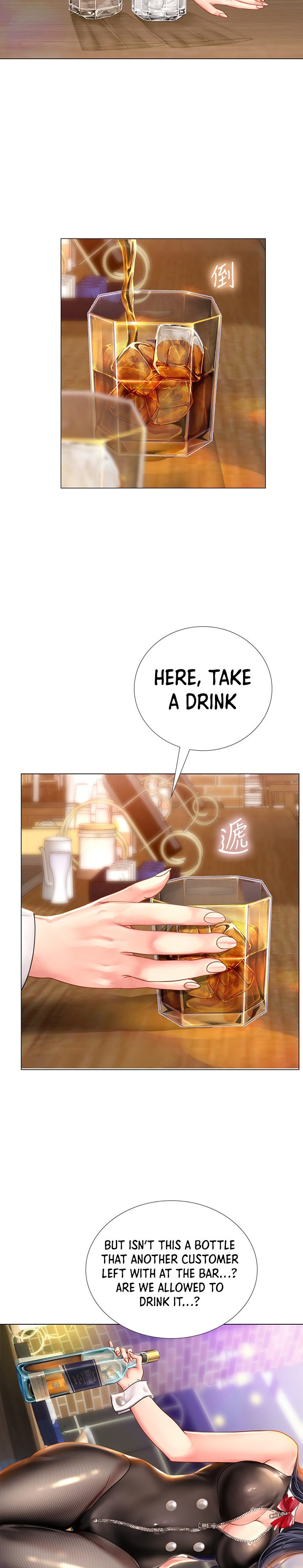 Should I Study at Noryangjin? Chapter 62 Page 18