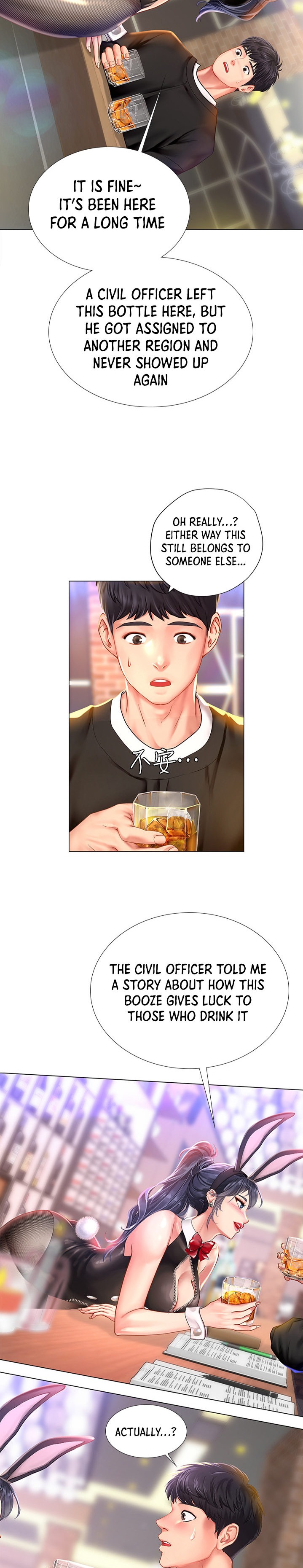 Should I Study at Noryangjin? Chapter 62 Page 19