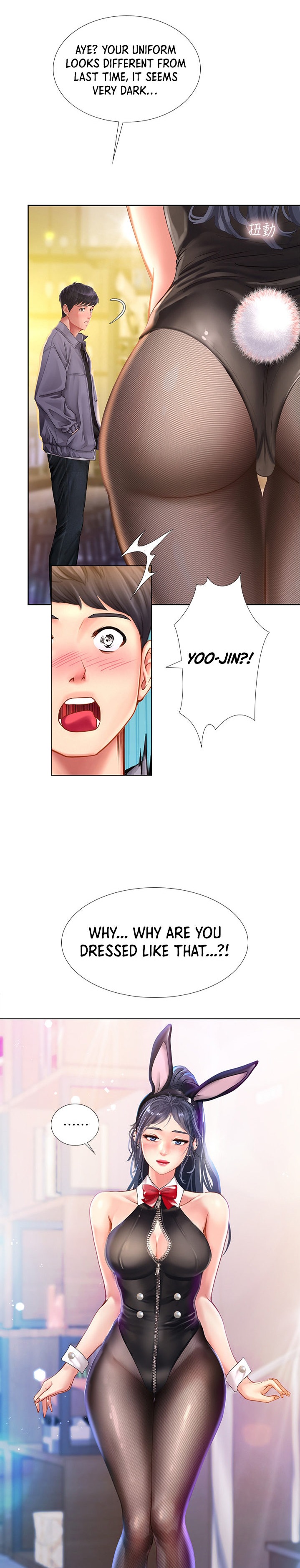 Should I Study at Noryangjin? Chapter 62 Page 2