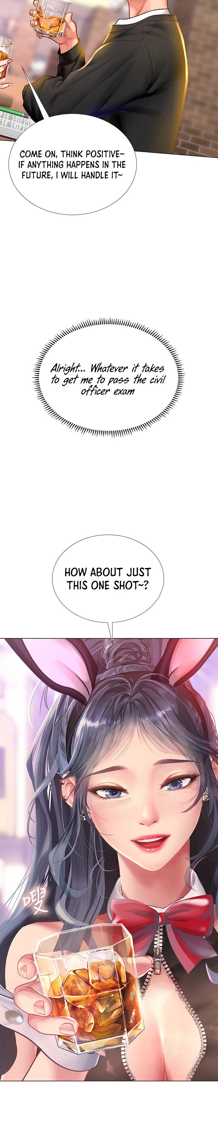 Should I Study at Noryangjin? Chapter 62 Page 20