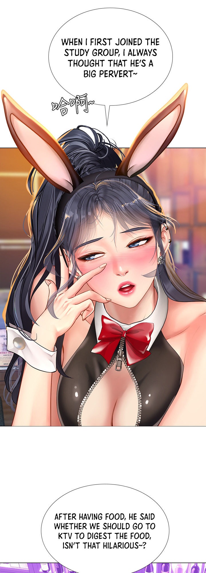 Should I Study at Noryangjin? Chapter 62 Page 25