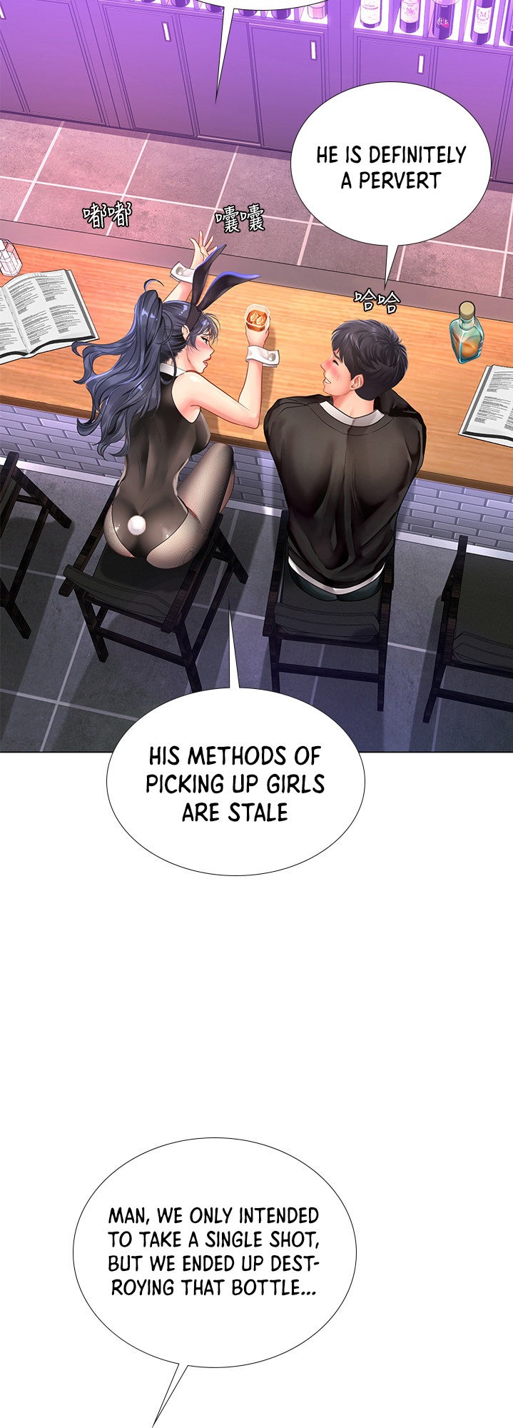 Should I Study at Noryangjin? Chapter 62 Page 26