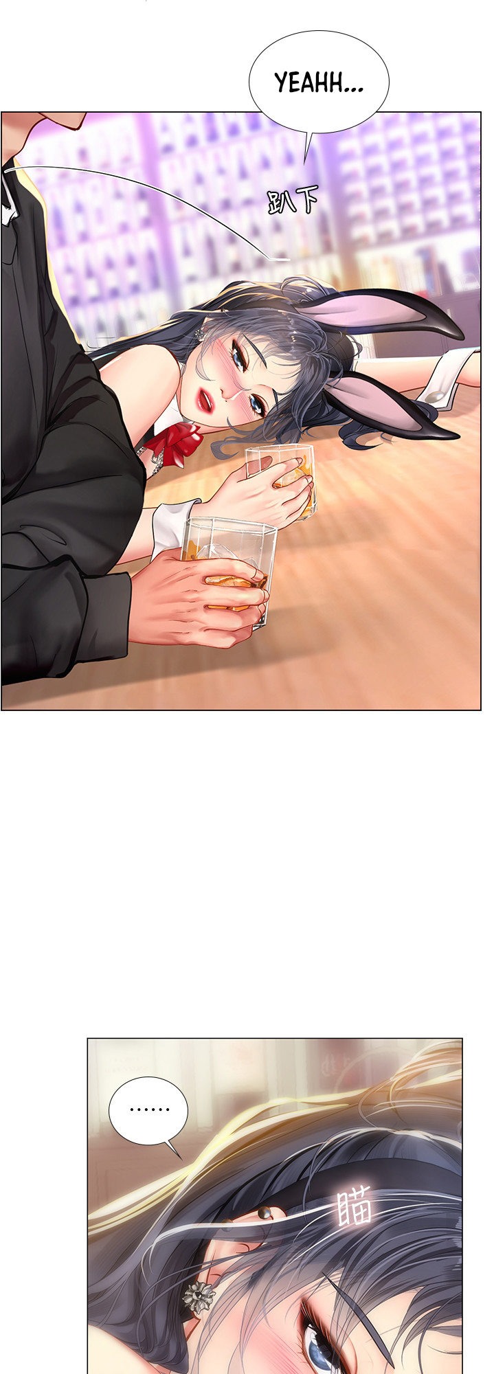 Should I Study at Noryangjin? Chapter 62 Page 27