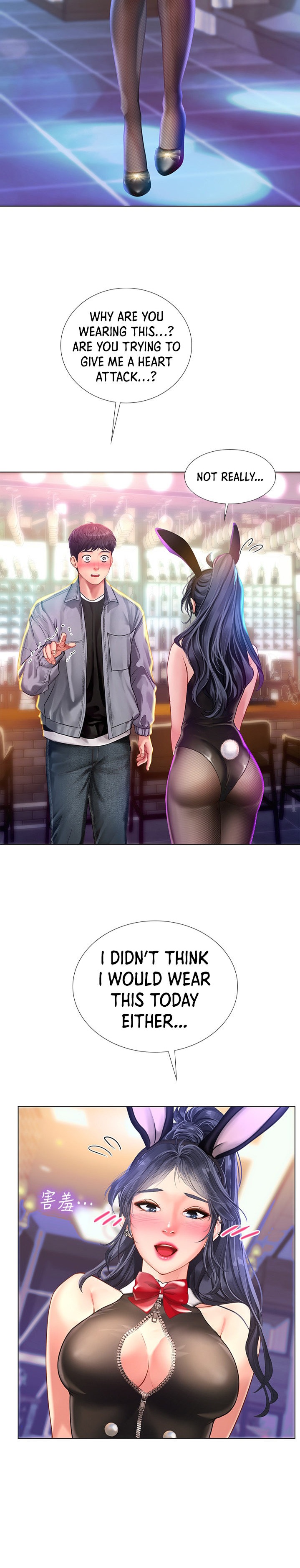 Should I Study at Noryangjin? Chapter 62 Page 3