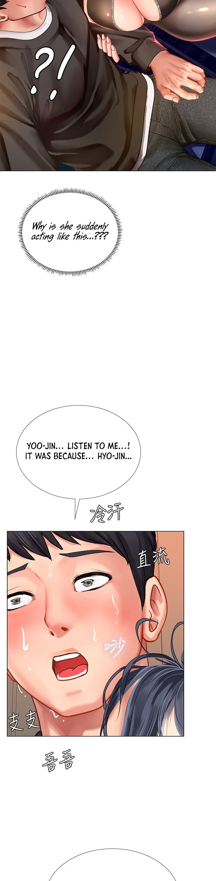 Should I Study at Noryangjin? Chapter 62 Page 35