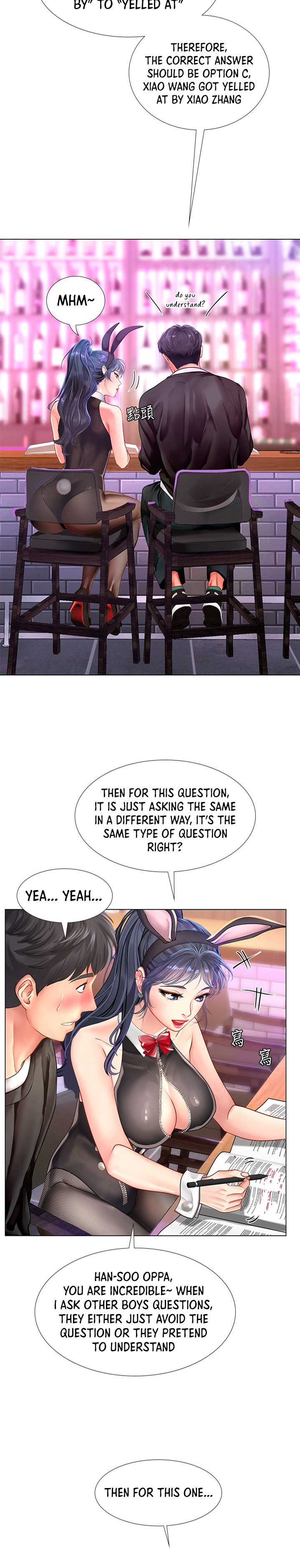Should I Study at Noryangjin? Chapter 62 Page 8