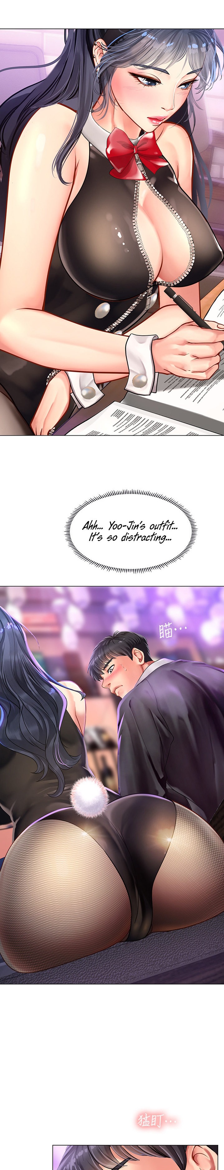 Should I Study at Noryangjin? Chapter 62 Page 9