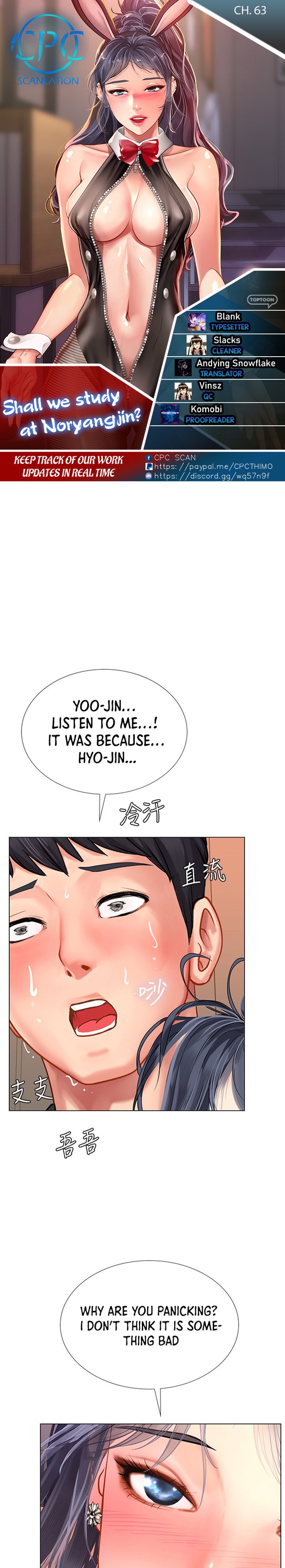 Should I Study at Noryangjin? Chapter 63 Page 1