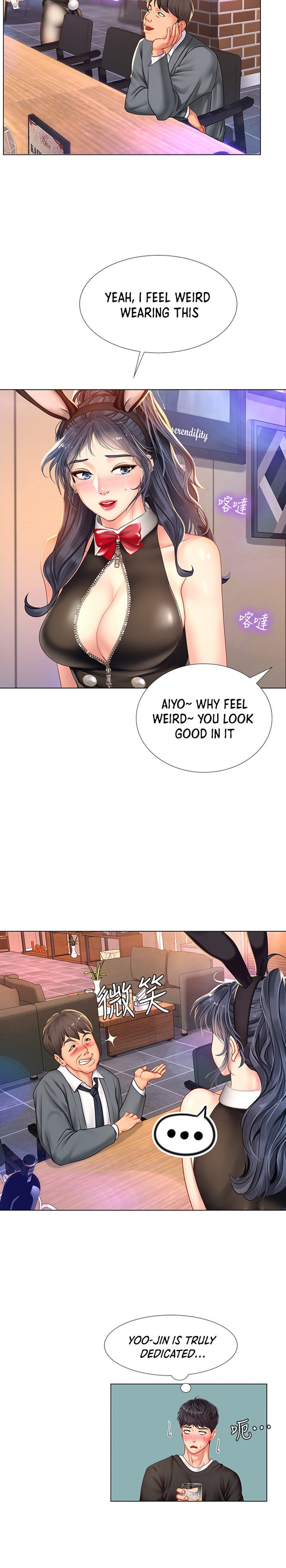 Should I Study at Noryangjin? Chapter 63 Page 10