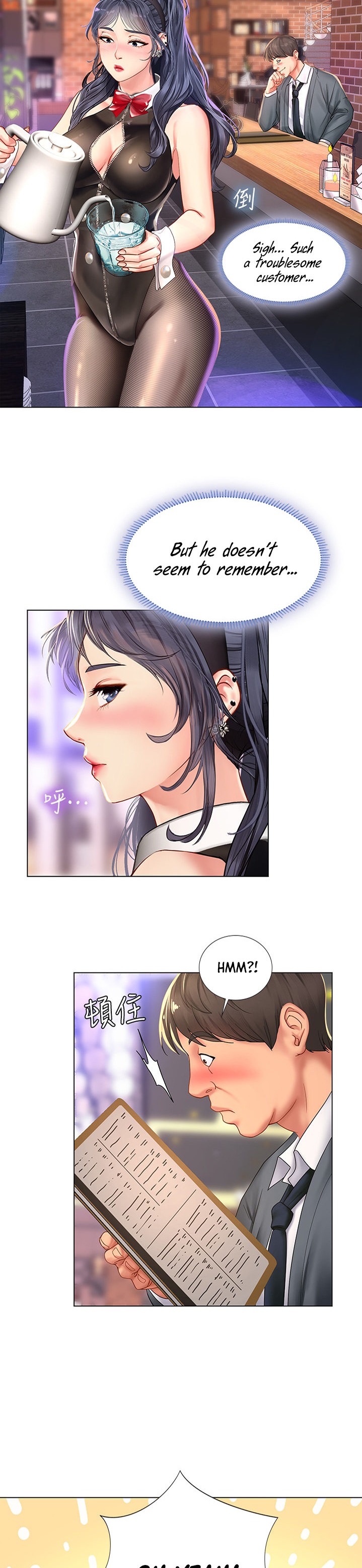 Should I Study at Noryangjin? Chapter 63 Page 12