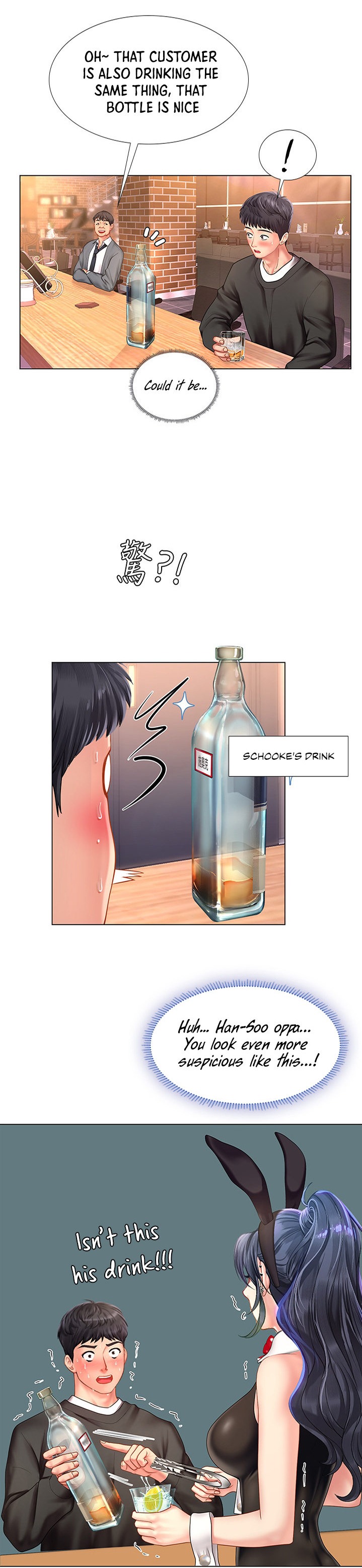 Should I Study at Noryangjin? Chapter 63 Page 14