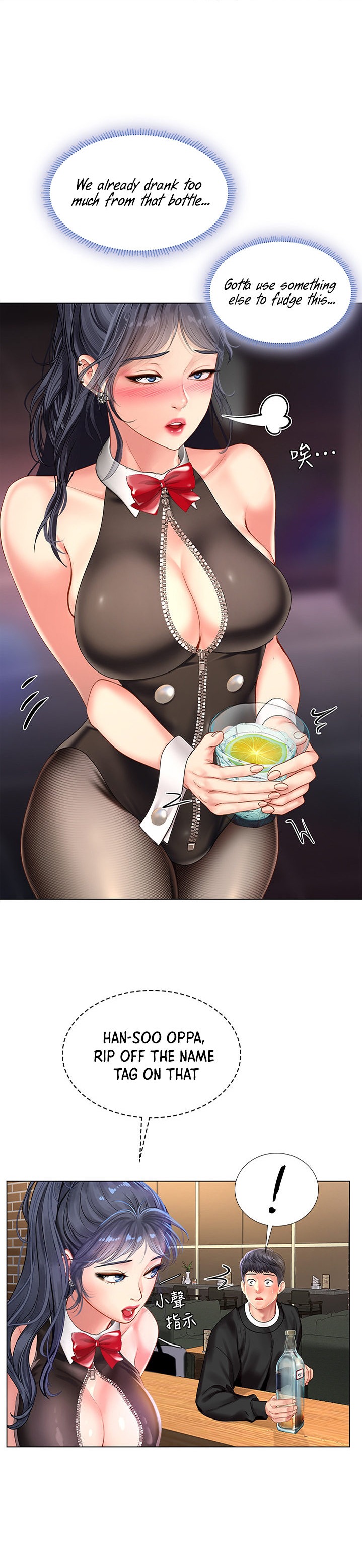 Should I Study at Noryangjin? Chapter 63 Page 15