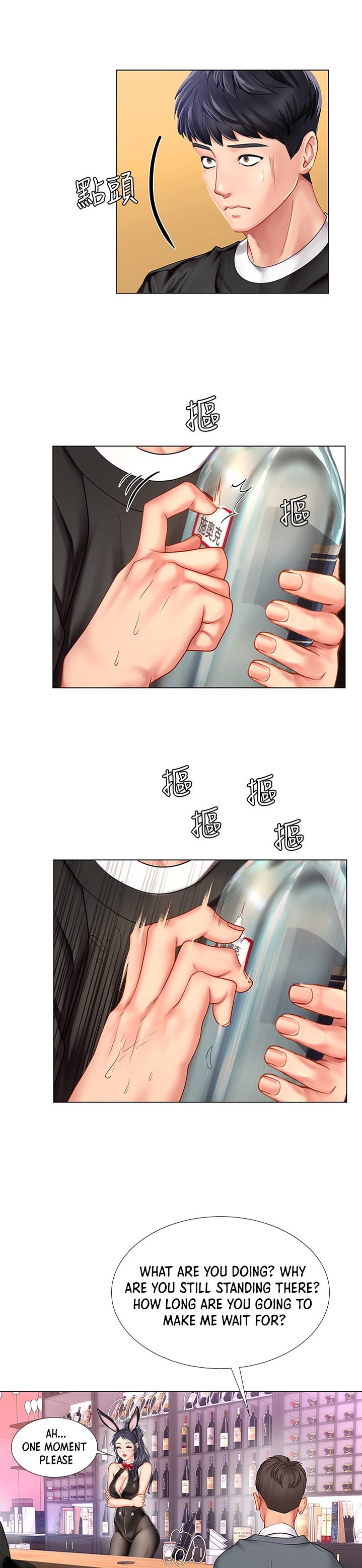 Should I Study at Noryangjin? Chapter 63 Page 16