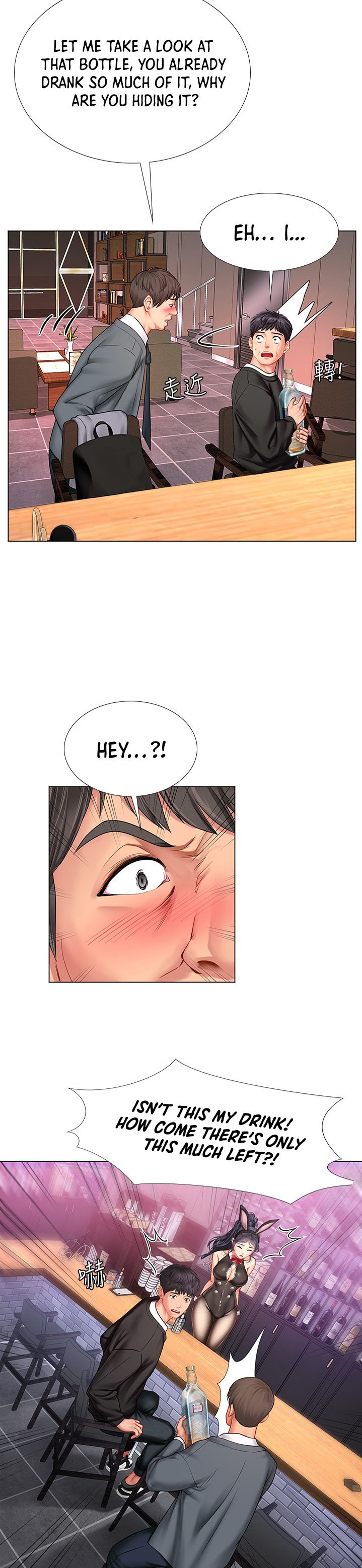 Should I Study at Noryangjin? Chapter 63 Page 18