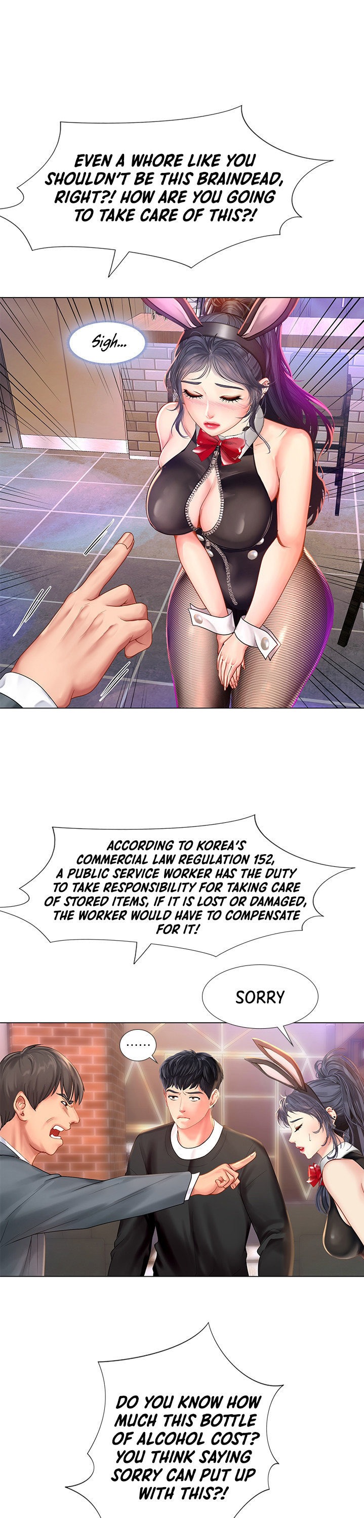 Should I Study at Noryangjin? Chapter 63 Page 21