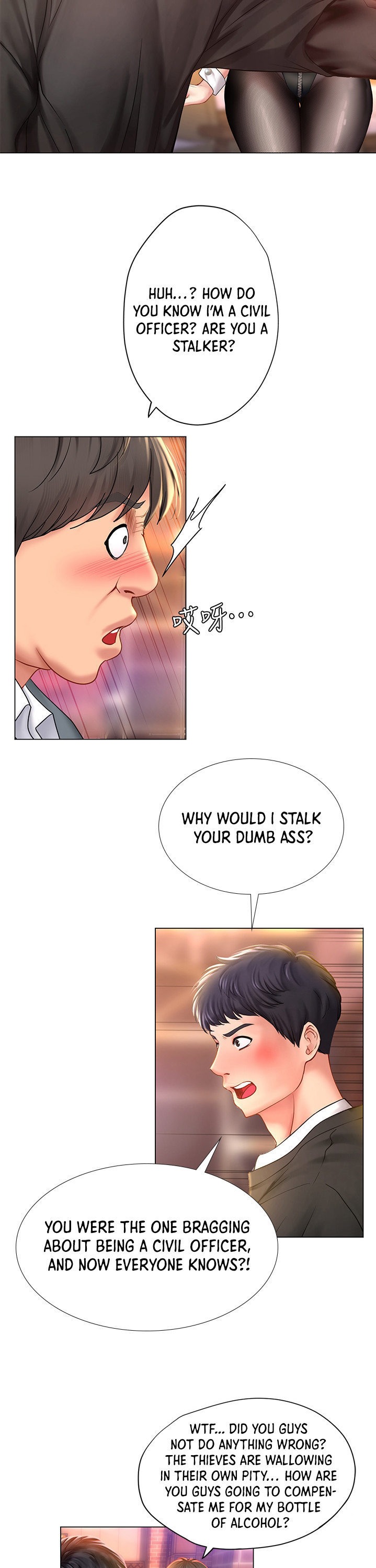 Should I Study at Noryangjin? Chapter 63 Page 25