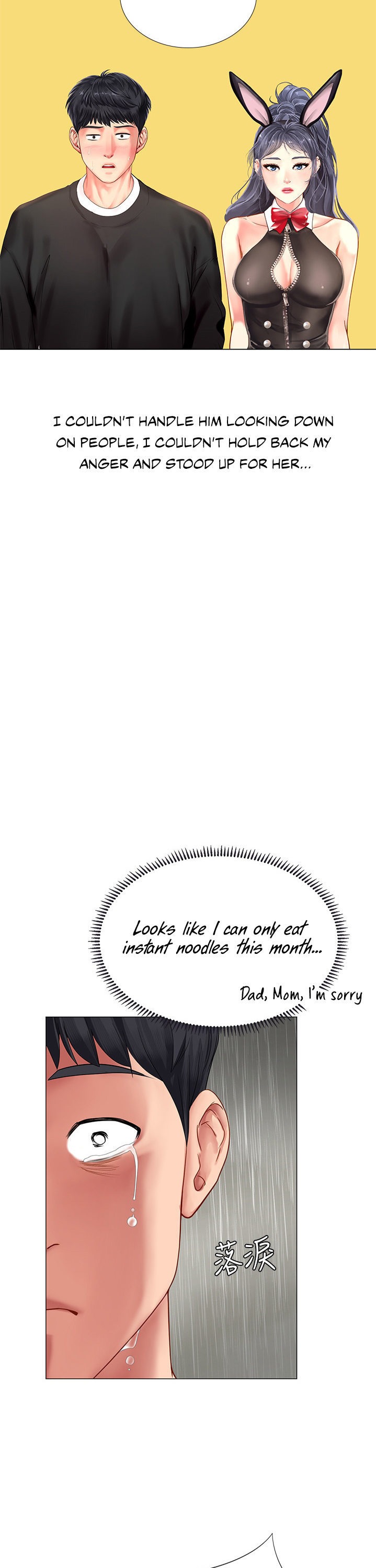 Should I Study at Noryangjin? Chapter 63 Page 28