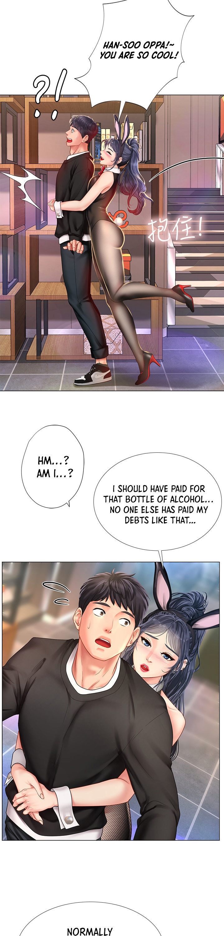 Should I Study at Noryangjin? Chapter 63 Page 29