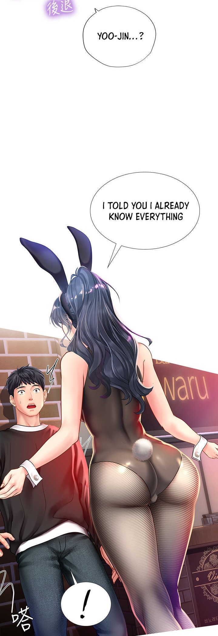 Should I Study at Noryangjin? Chapter 63 Page 36