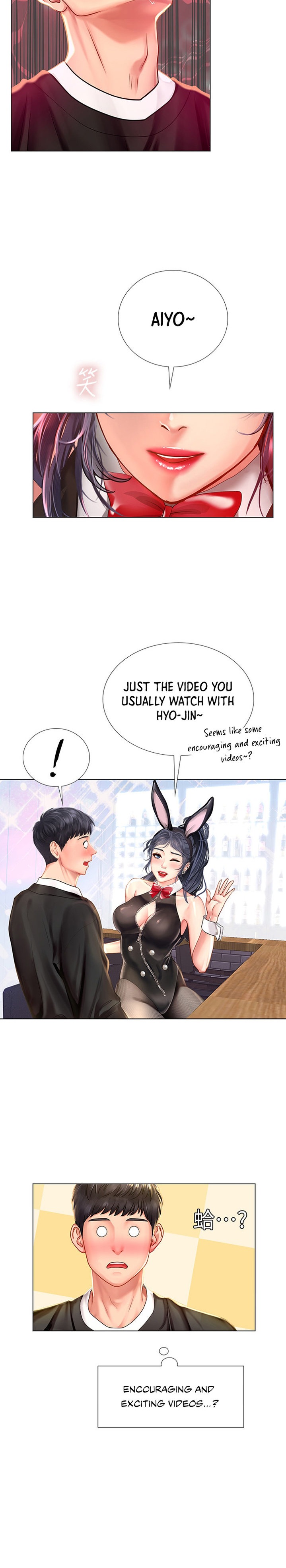 Should I Study at Noryangjin? Chapter 63 Page 5