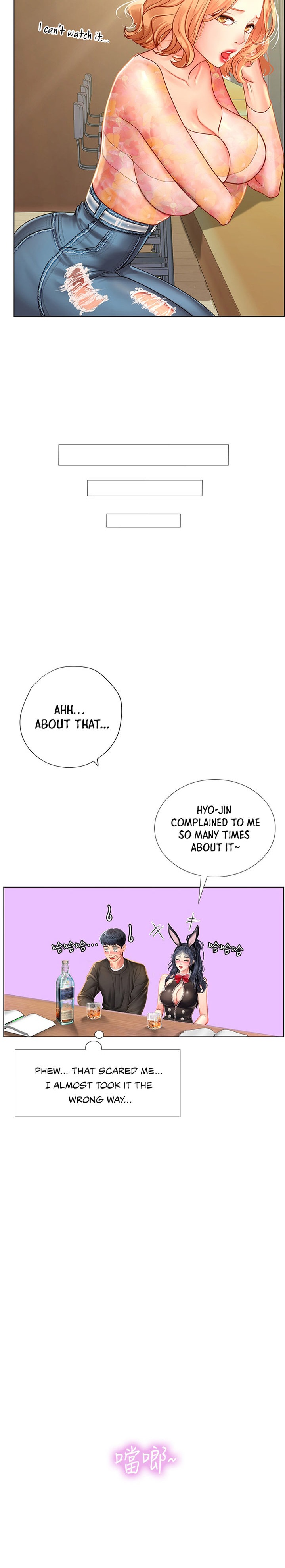 Should I Study at Noryangjin? Chapter 63 Page 7