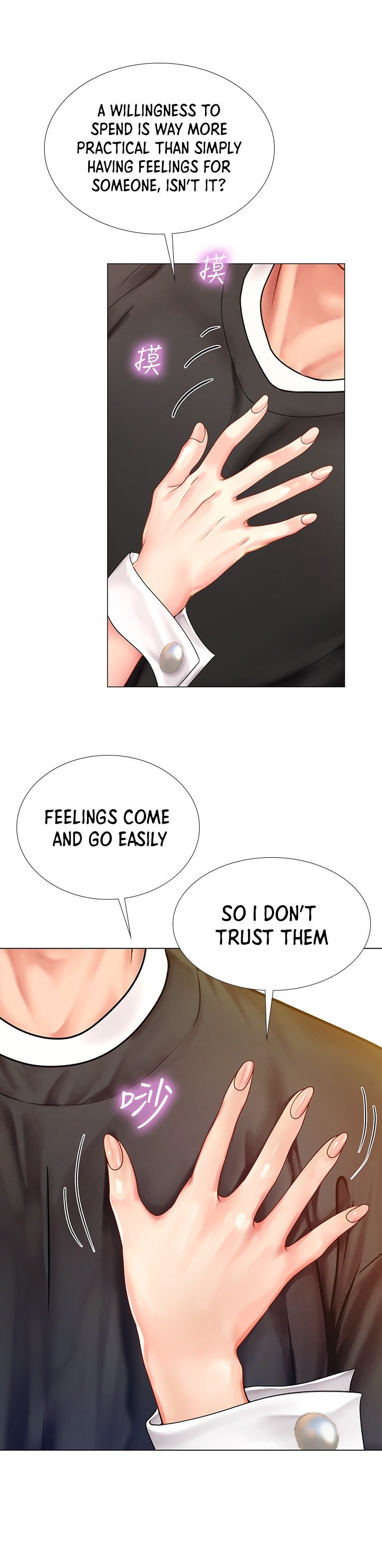 Should I Study at Noryangjin? Chapter 64 Page 10
