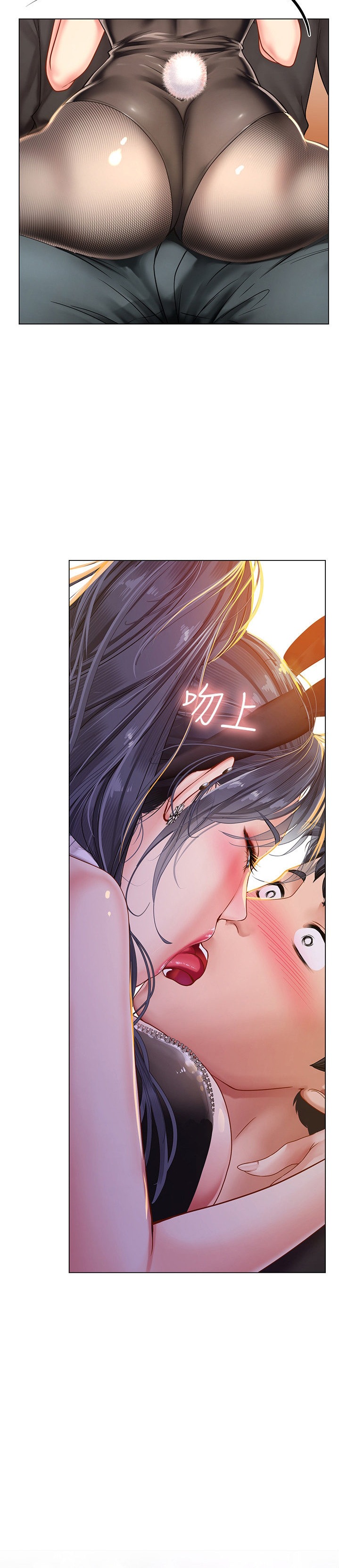 Should I Study at Noryangjin? Chapter 64 Page 14