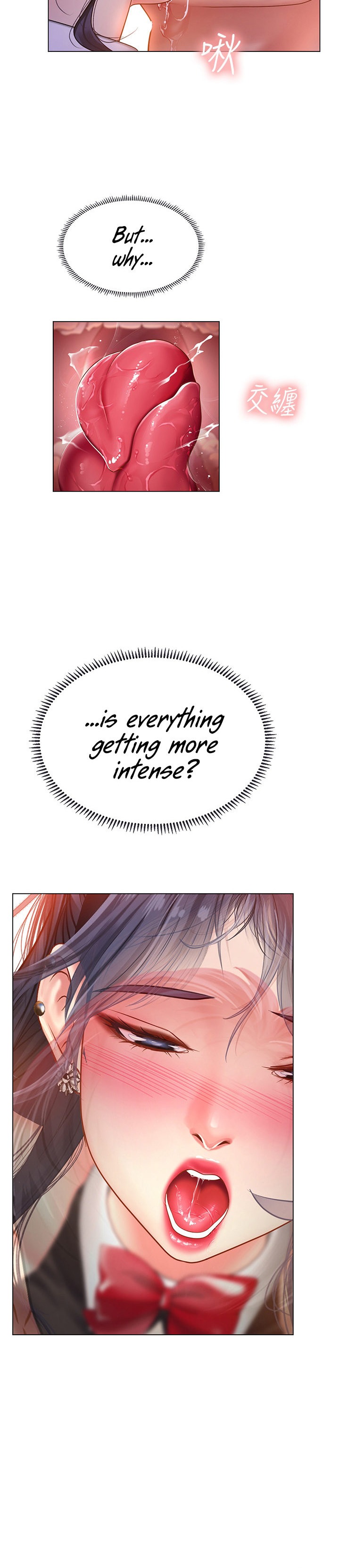 Should I Study at Noryangjin? Chapter 64 Page 17