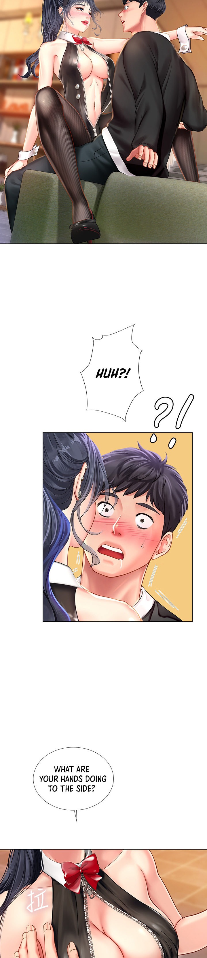 Should I Study at Noryangjin? Chapter 64 Page 19