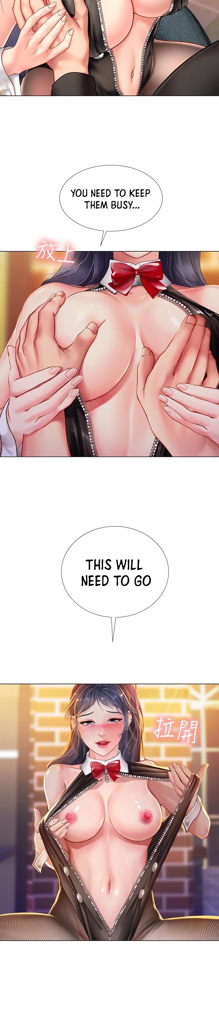 Should I Study at Noryangjin? Chapter 64 Page 20
