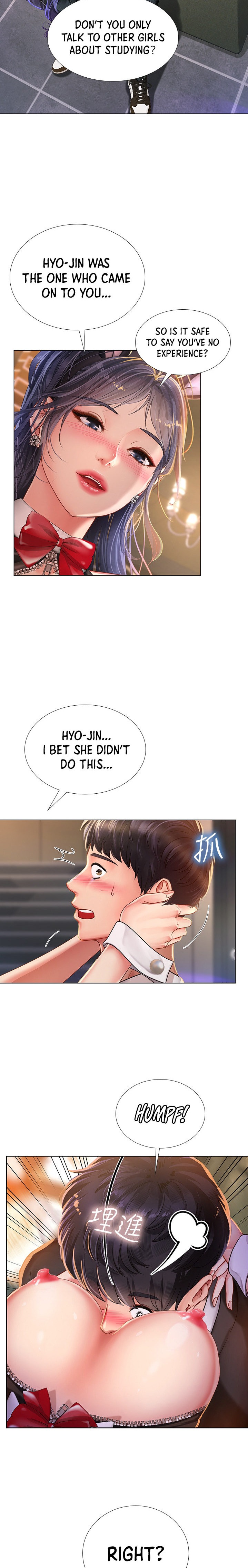 Should I Study at Noryangjin? Chapter 64 Page 22