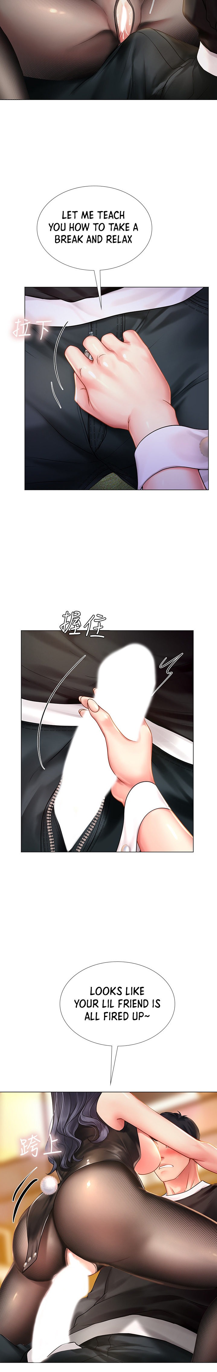 Should I Study at Noryangjin? Chapter 64 Page 25