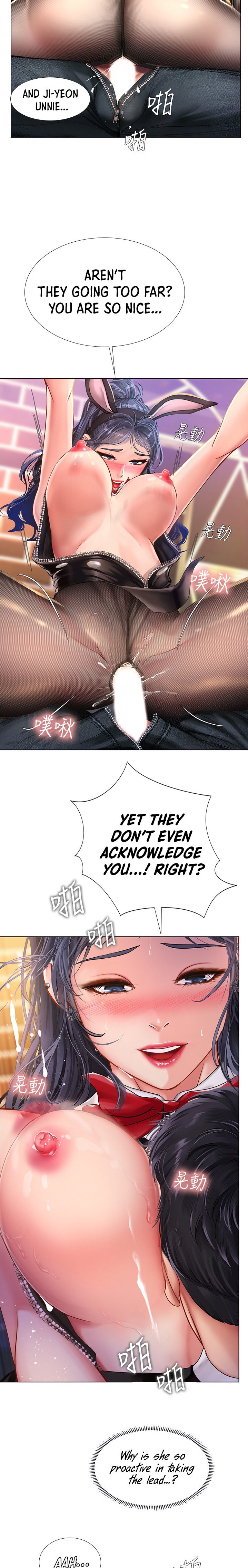 Should I Study at Noryangjin? Chapter 64 Page 27