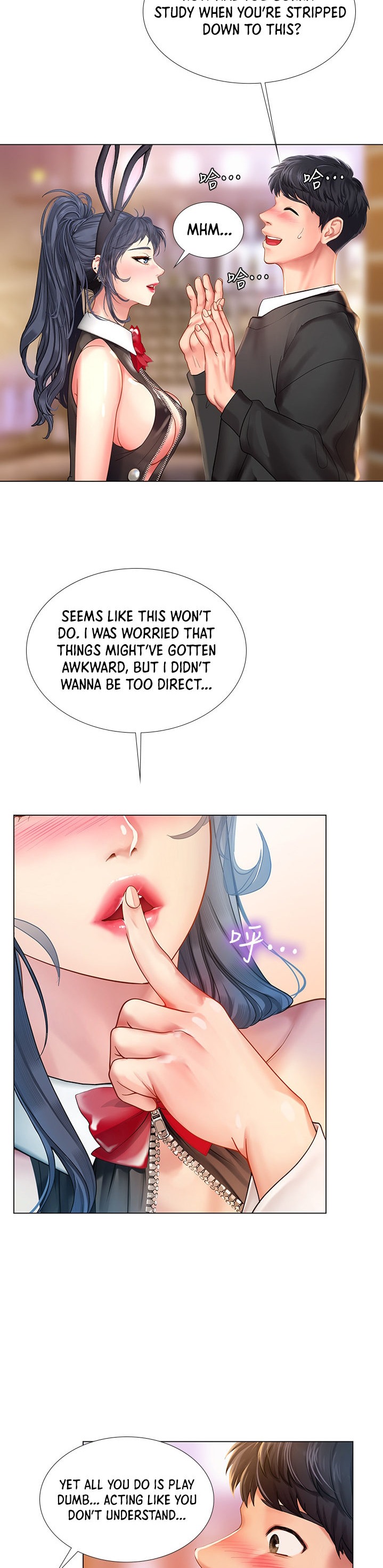 Should I Study at Noryangjin? Chapter 64 Page 6