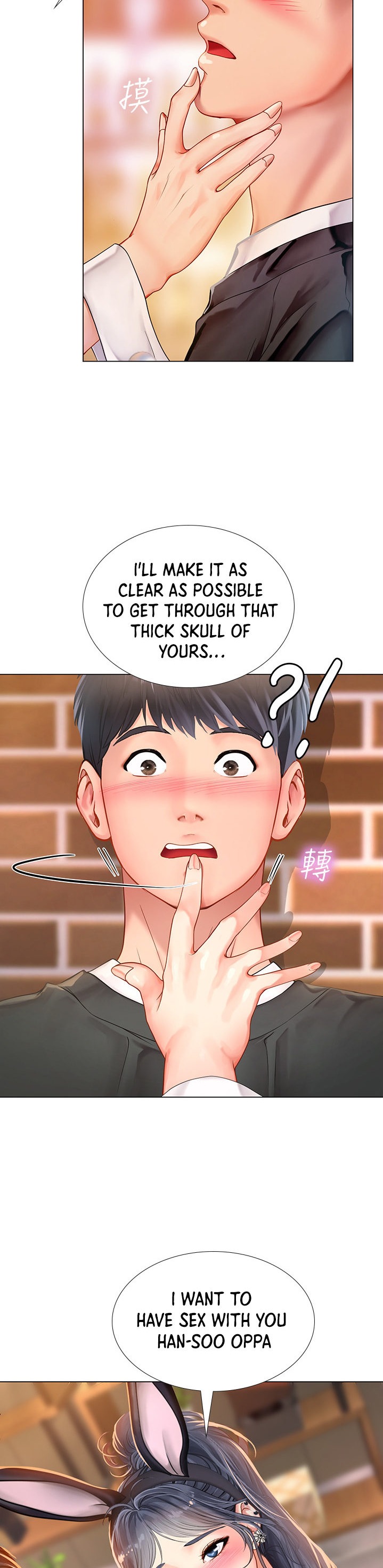 Should I Study at Noryangjin? Chapter 64 Page 7