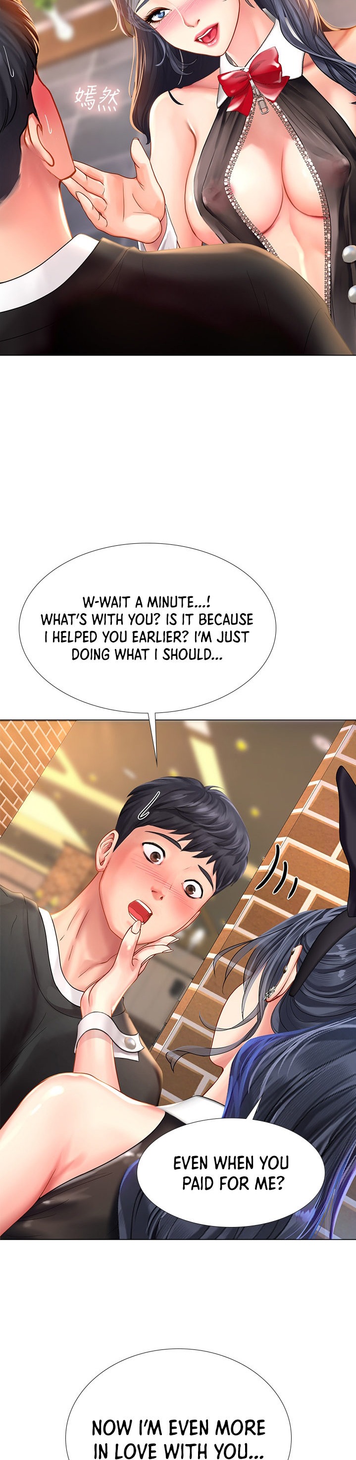 Should I Study at Noryangjin? Chapter 64 Page 8