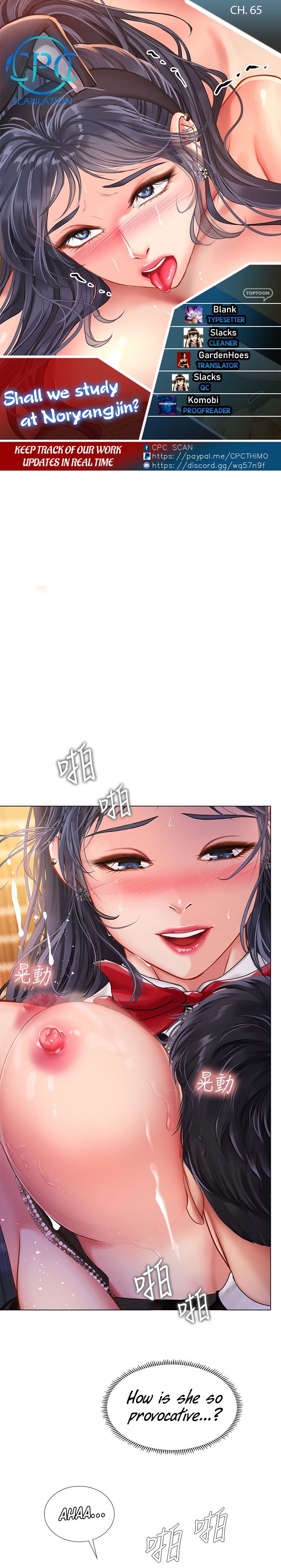 Should I Study at Noryangjin? Chapter 65 Page 1