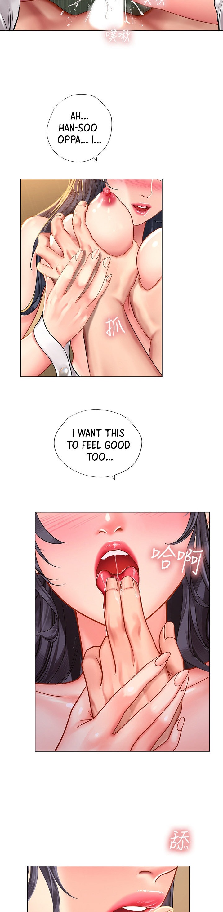Should I Study at Noryangjin? Chapter 65 Page 14