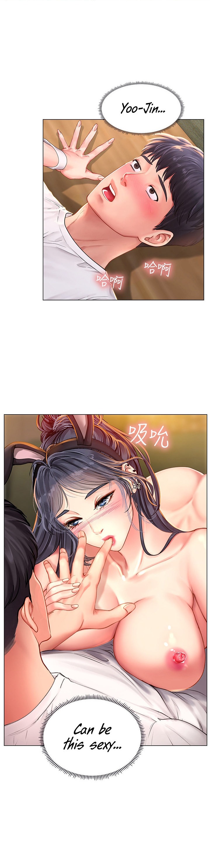 Should I Study at Noryangjin? Chapter 65 Page 16