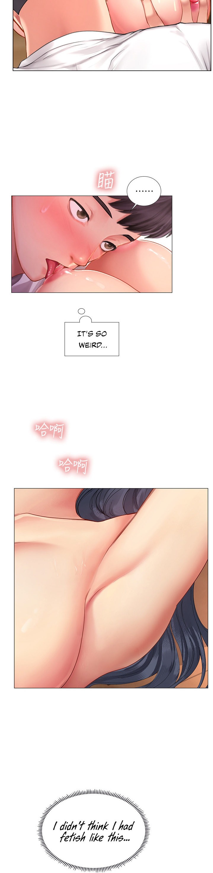 Should I Study at Noryangjin? Chapter 65 Page 19