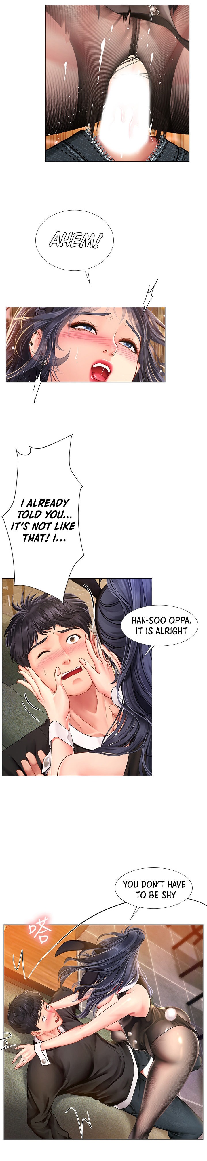 Should I Study at Noryangjin? Chapter 65 Page 2
