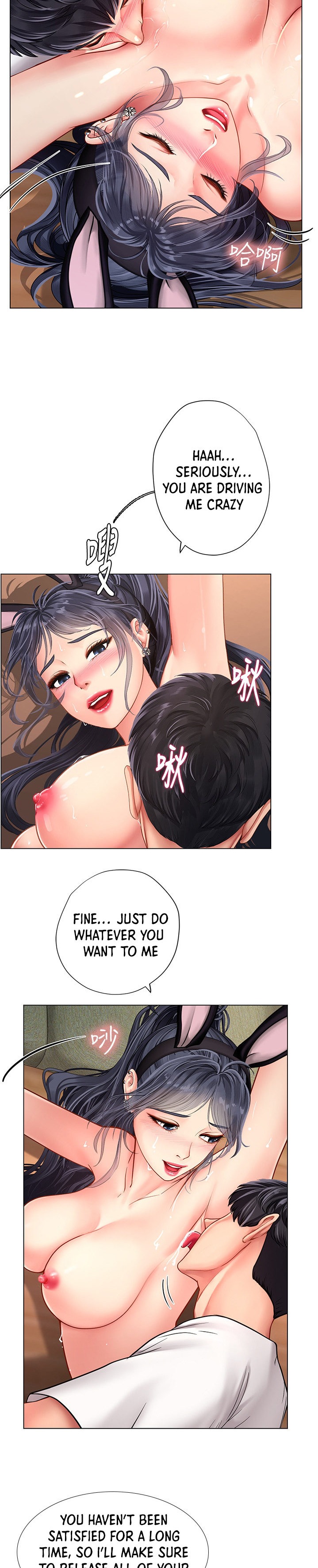 Should I Study at Noryangjin? Chapter 65 Page 23