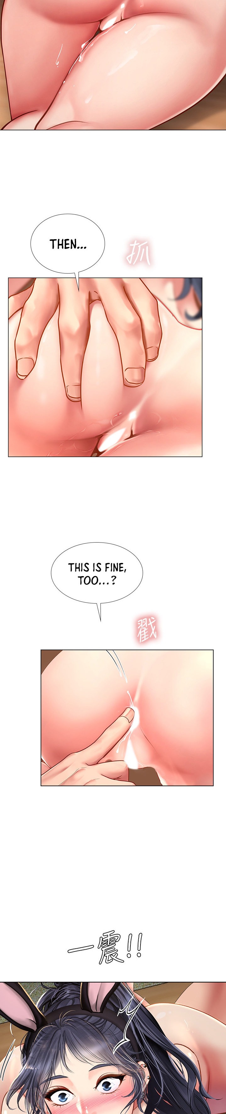 Should I Study at Noryangjin? Chapter 65 Page 25