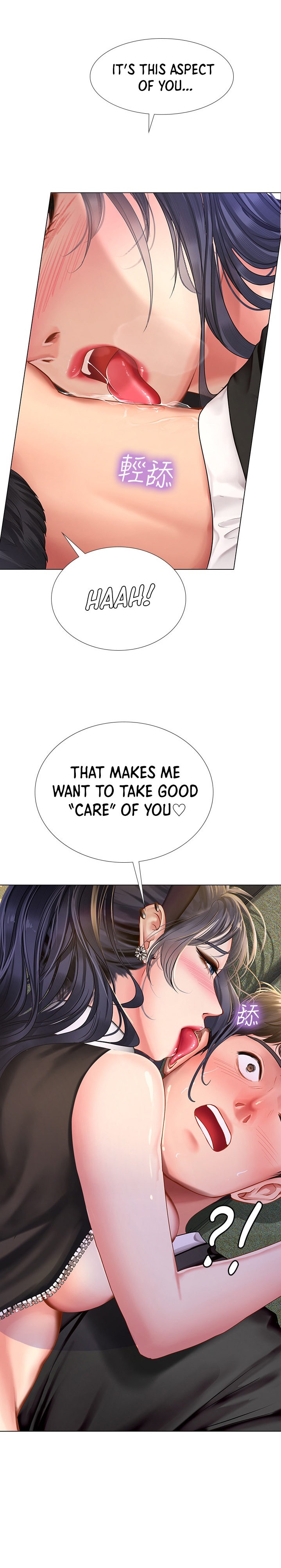 Should I Study at Noryangjin? Chapter 65 Page 3