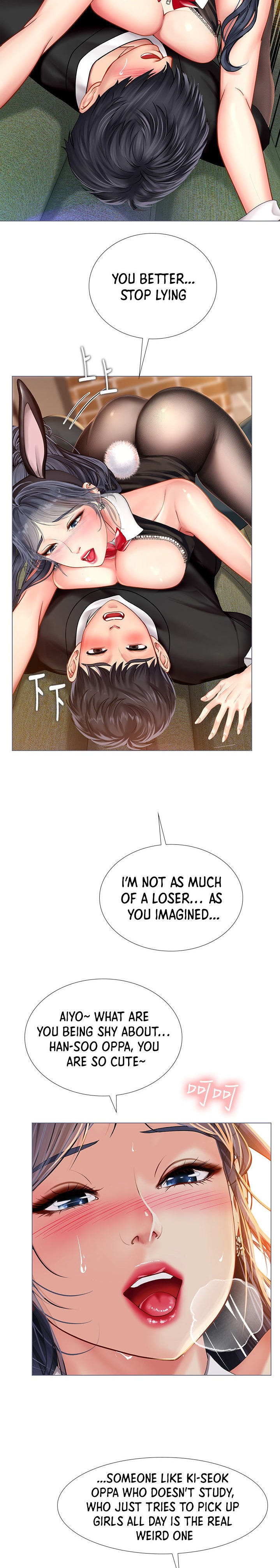 Should I Study at Noryangjin? Chapter 65 Page 6
