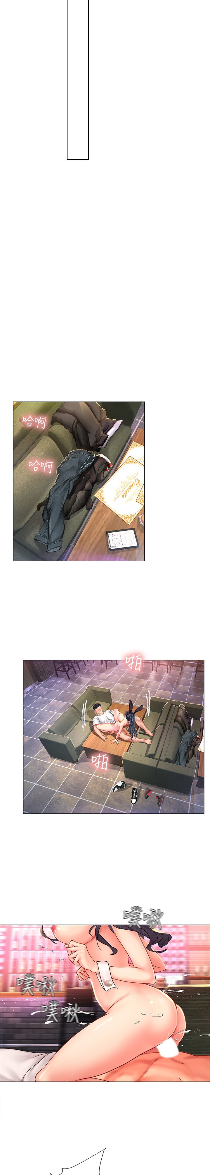 Should I Study at Noryangjin? Chapter 65 Page 8